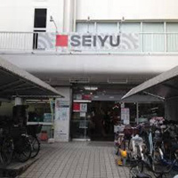 スーパー「西友下高井戸店まで226m」