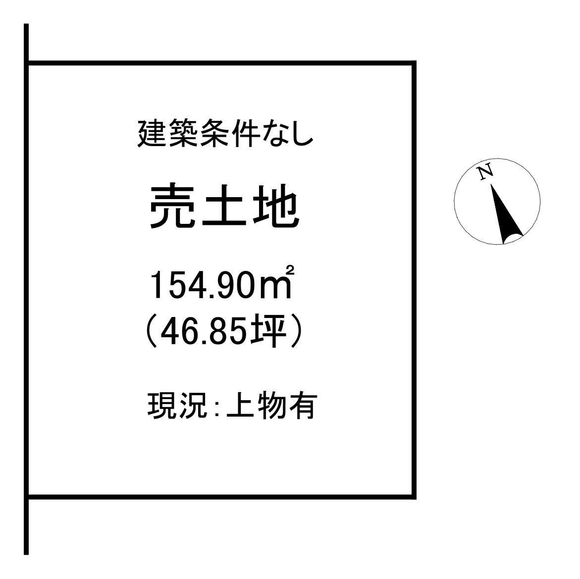 宇都宮市駒生町　土地
