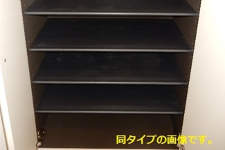 【収納】