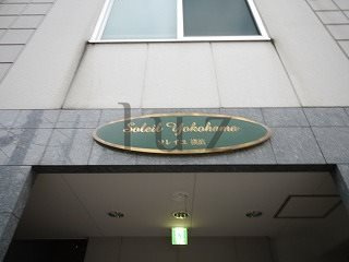 横浜市保土ケ谷区天王町１丁目の賃貸マンションのその他|マンションプレート！