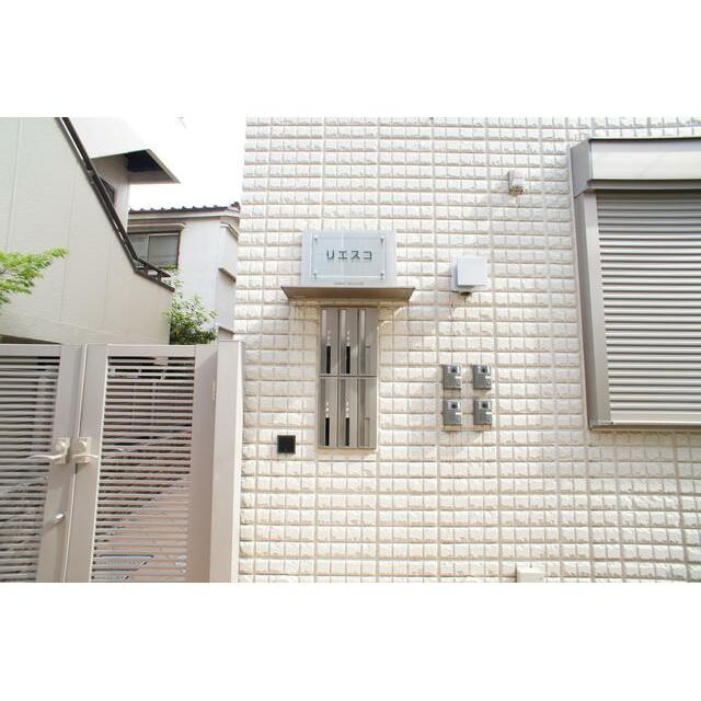 リエスコのその他共用部分