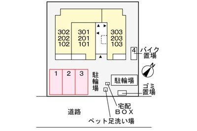 【駐車場】 | 末広２丁目アパート