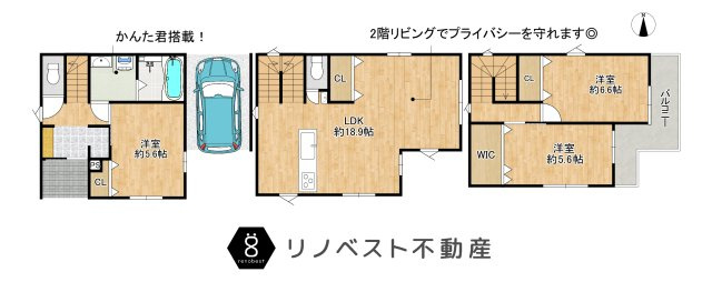 東大阪市菱江5丁目の間取り|南西角地につき開放的な空間。約居室が広々としており、収納も豊富です♪