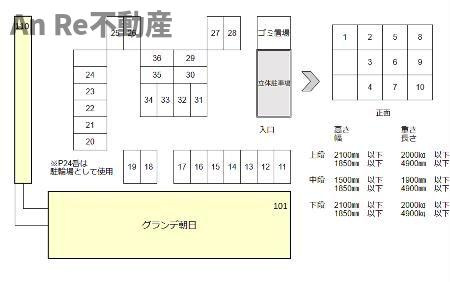 グランデ朝日の区画図