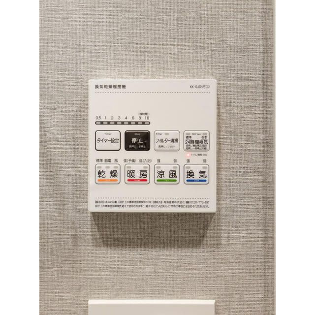 ウエリスアーバン住吉ＷＥＳＴの設備