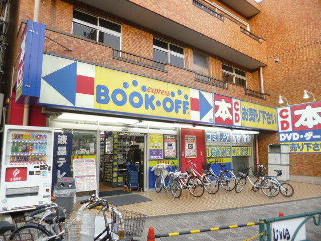 ＭＫコートのその他|ブックオフ糀谷駅前店