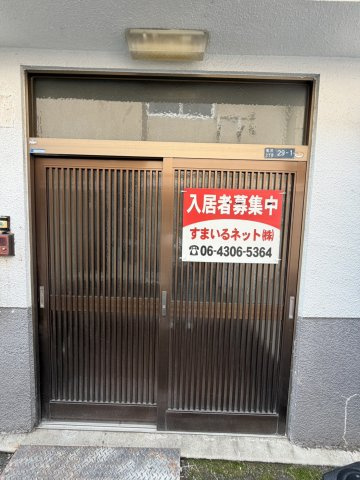 【エントランス】 | 荒川２丁目貸家