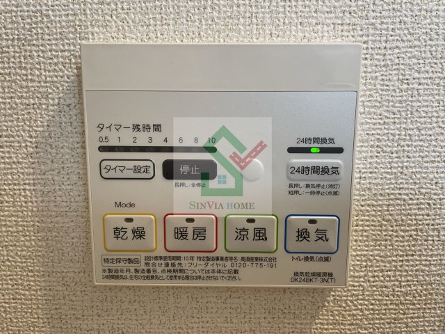 グランパプリカのその他