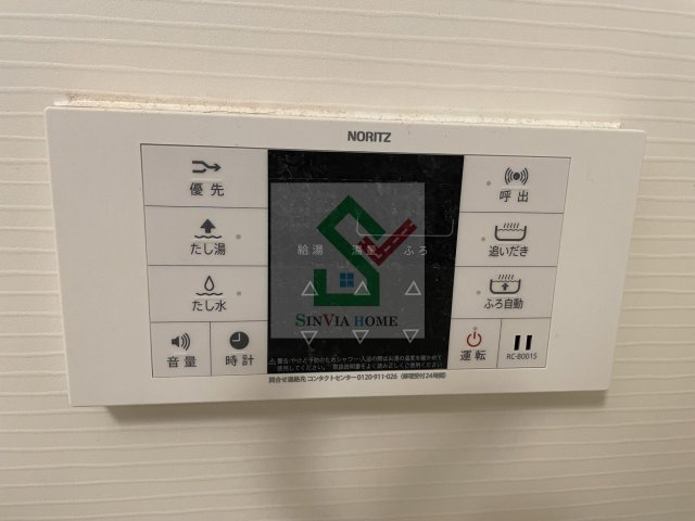 グランパプリカのその他