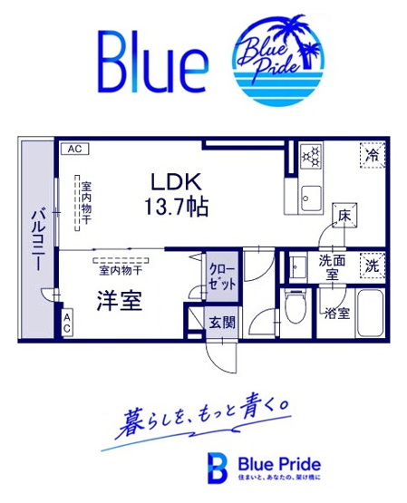 【間取り】 | ブバルディア湘南辻堂