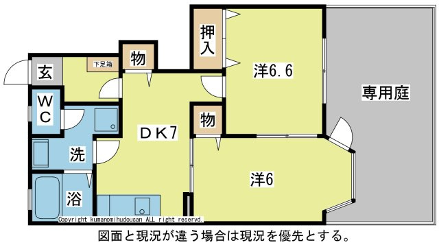 【間取り】 | サンパティーク・ロジュマンＤ | ☆図面・設備・方位等、現況が違う場合は、現況を優先とします。☆