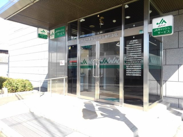 【周辺】 | サンローラ・Ｔ | ＪＡ福岡市板付店まで800m