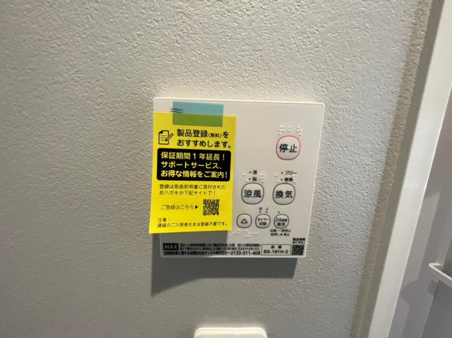 ウィル　バスケット　D棟のその他
