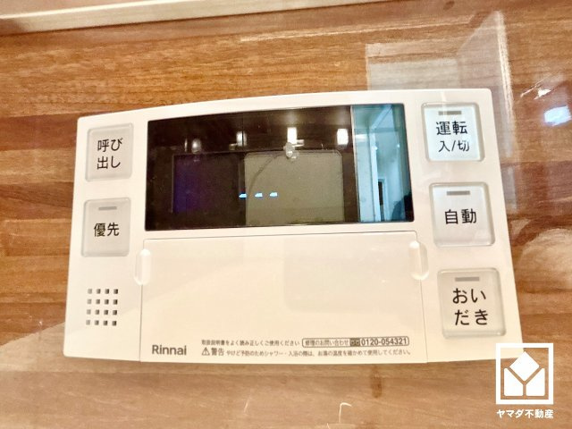 ベルコフレ夙川の設備
