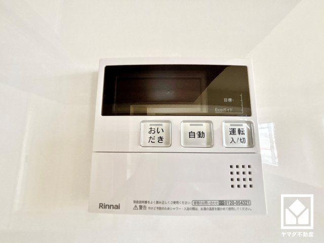 ベルコフレ夙川の設備