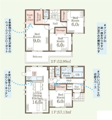新築　高崎市下小塙町　Livele Garden.S　１号棟の間取り|建物面積110.12㎡　全居室6帖以上・全居室南向き♪納戸収納・ウォークインクローゼット・各部屋収納付きで便利です！二部屋分のバルコニーはお洗濯物が沢山干せます◎
						
