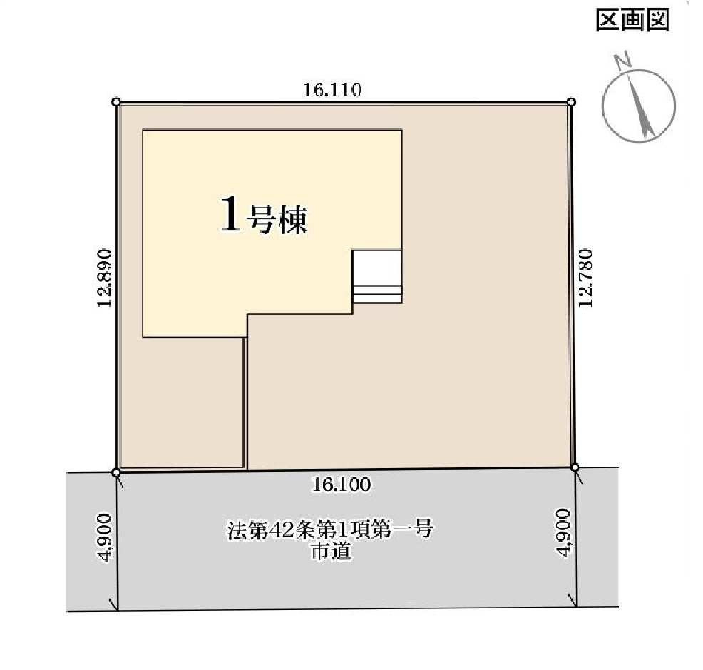 新築　高崎市下小塙町　Livele Garden.S　１号棟の区画図|1号棟　区画図　南側接道幅員約4.9ｍ
