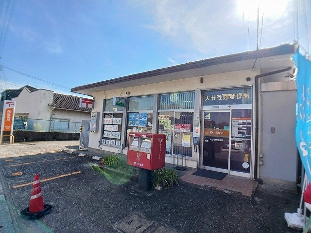 【周辺】 | シエロ荏隈 | 明屋書店まで900m