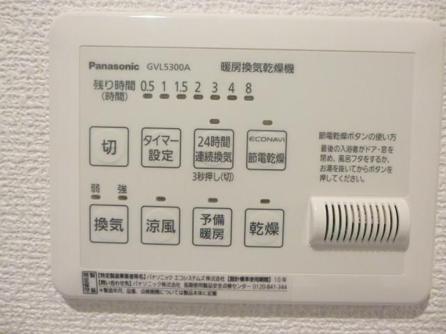 ウナパーク南池袋の設備