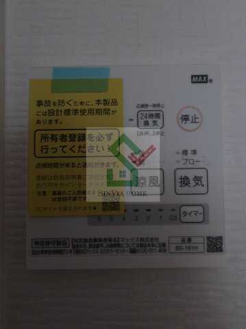 ラークティアラのその他