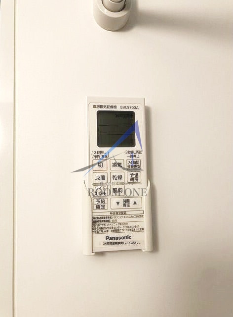 パークサイド小岩の設備|浴室乾燥機です。
