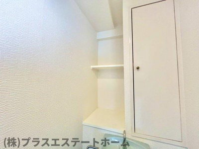 【内装】 | Relief片山