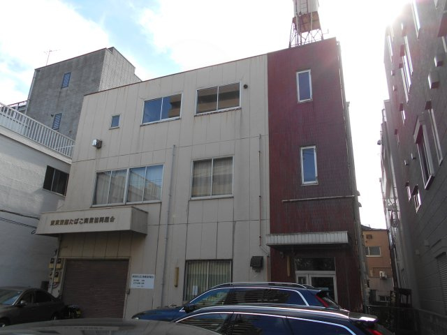 たばこ組合ビルの外観