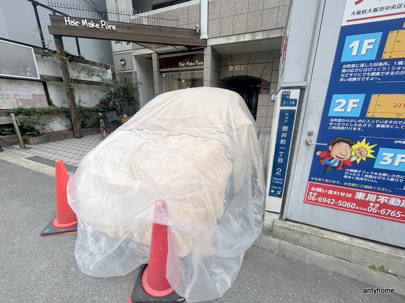 東和ビル　仲介手数料無料の駐車場