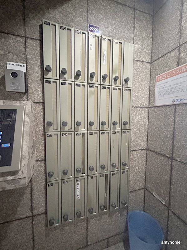 東和ビル　仲介手数料無料のその他共用部分