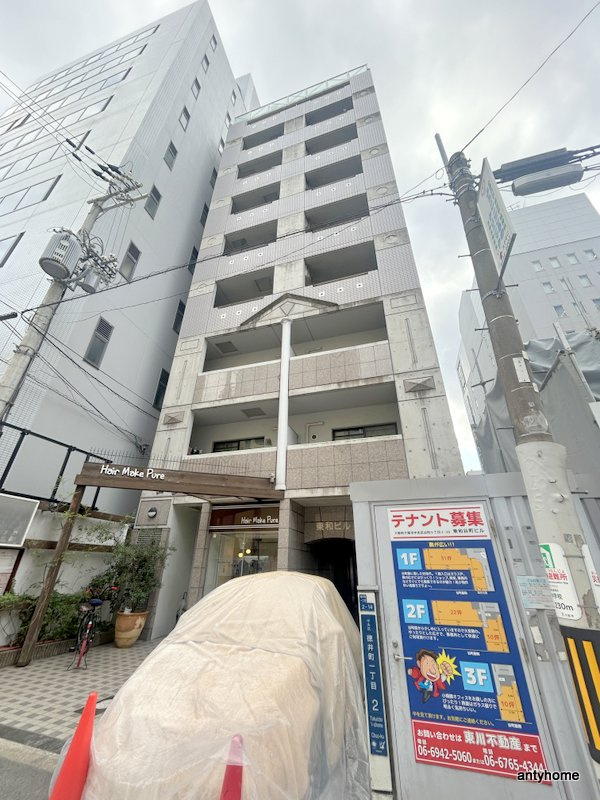 東和ビル　仲介手数料無料の外観