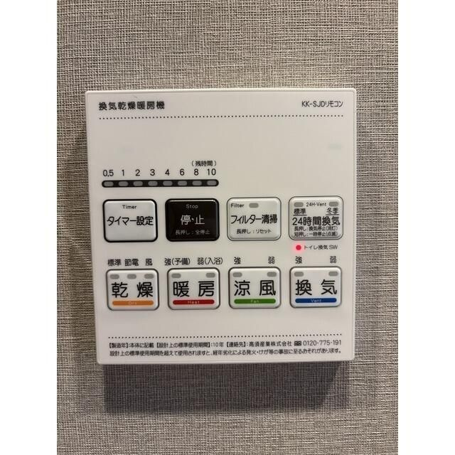 ウエリスアーバン住吉ＥＡＳＴの設備