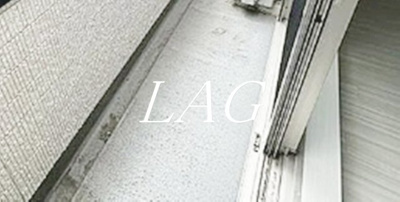 【バルコニー】 | ラフィーナー大和 | バルコニーです。