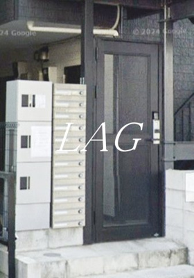 【その他共用部分】 | ラフィーナー大和 | 集合ポストです。