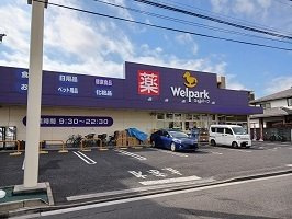 カレントコート東葛西の周辺|ウェルパークまで280m