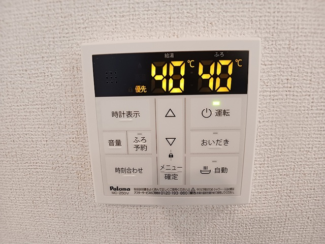 ヒルズ津屋崎Ⅰの設備
