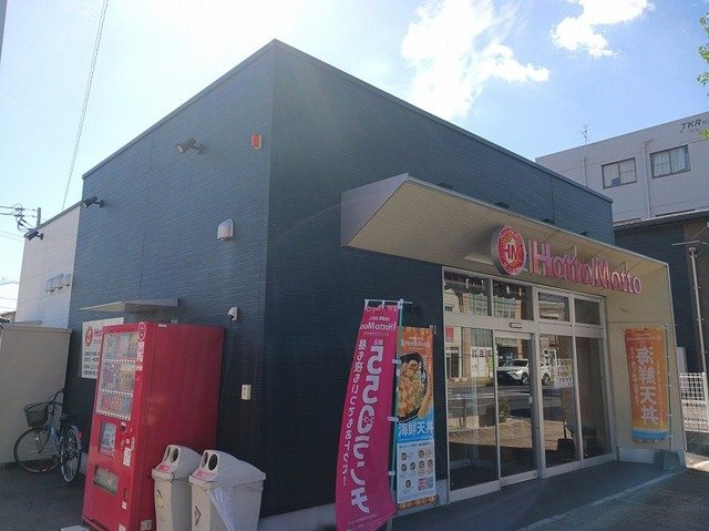 アルモニー　Ｋ　Ⅰの周辺|ほっともっと新南陽店まで450m