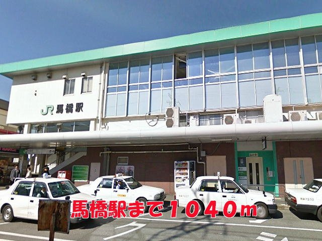 クレードル　二ツ木の周辺|馬橋駅まで1040m