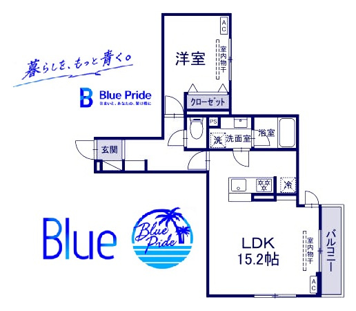 【間取り】 | ブバルディア湘南辻堂