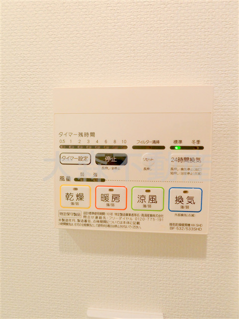 レファシア大森の設備