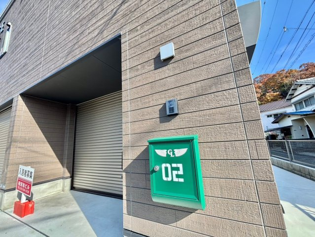 ガレージロタス白国のその他