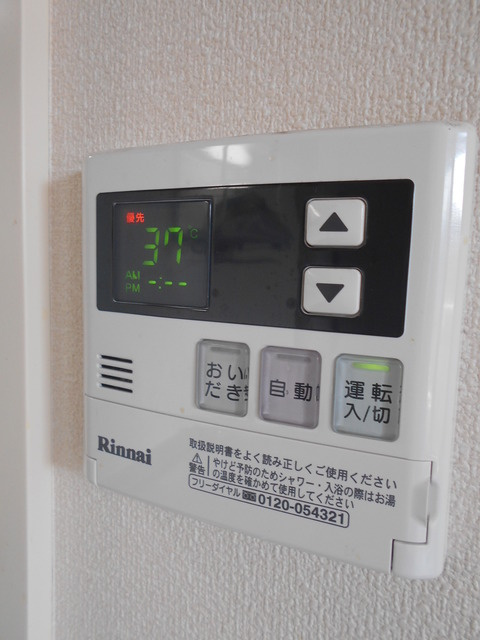 レジデンスＡＳＯのキッチン|★追い焚き機能★