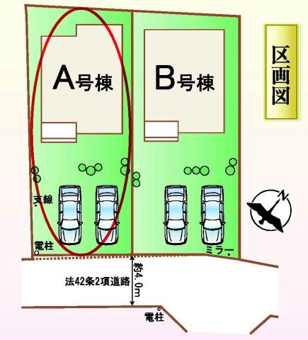 ハートフルタウン前橋市駒形町27番　A号棟の区画図|駐車場2台ご用意しています！
並列駐車なので車の出し入れもしやすいです！