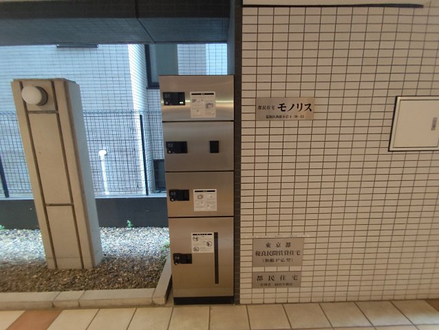 モノリスのその他共用部分