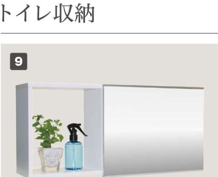 【非対面接客対応！】接客・申込・契約　オンライン＆LINE　相談可！の収納|※写真はイメージです。