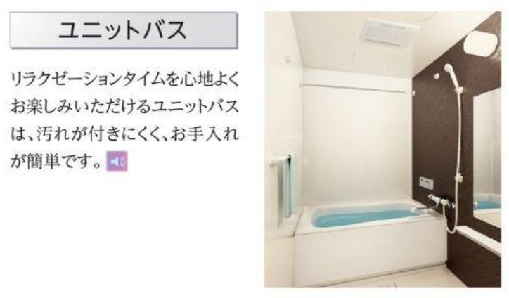 【非対面接客対応！】接客・申込・契約　オンライン＆LINE　相談可！の浴室|※写真はイメージです。
