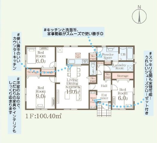 新築　安中市古屋第５　Livele Garden.S　2号棟の間取り|建物面積100.40㎡　広々19.6帖のLDK・全居室6帖以上の平屋のお家♪シューズインクローク・各部屋収納付きで便利です！