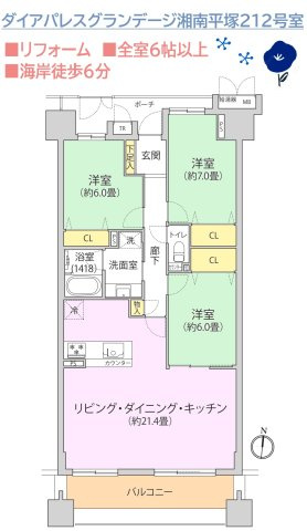 ダイアパレスグランデージ湘南平塚の間取り|食洗機×浴室乾燥機完備で、家事の時短にも繋がりますよ◎
オートロックでセキュリティ面も安心してお住まいいただけます♪