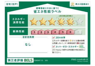 【その他】 | パルクヴィラⅢ