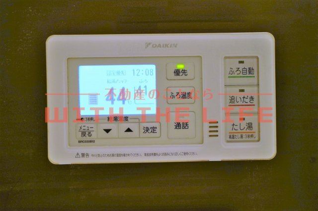 レジェンド・ソーラー宮ノ陣【キャッシュバック対象物件】の設備