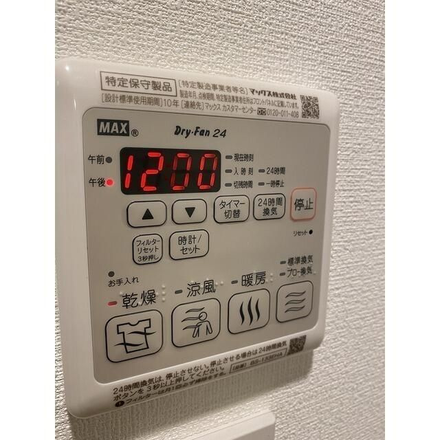 ＬＩＢＲ　ＧＲＡＮＴ羽田の設備